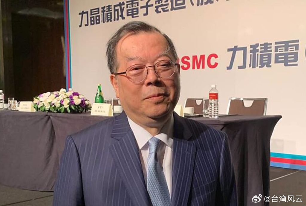 台积电起诉前高管罗唯仁 指控其向英特尔泄露2nm制程机密