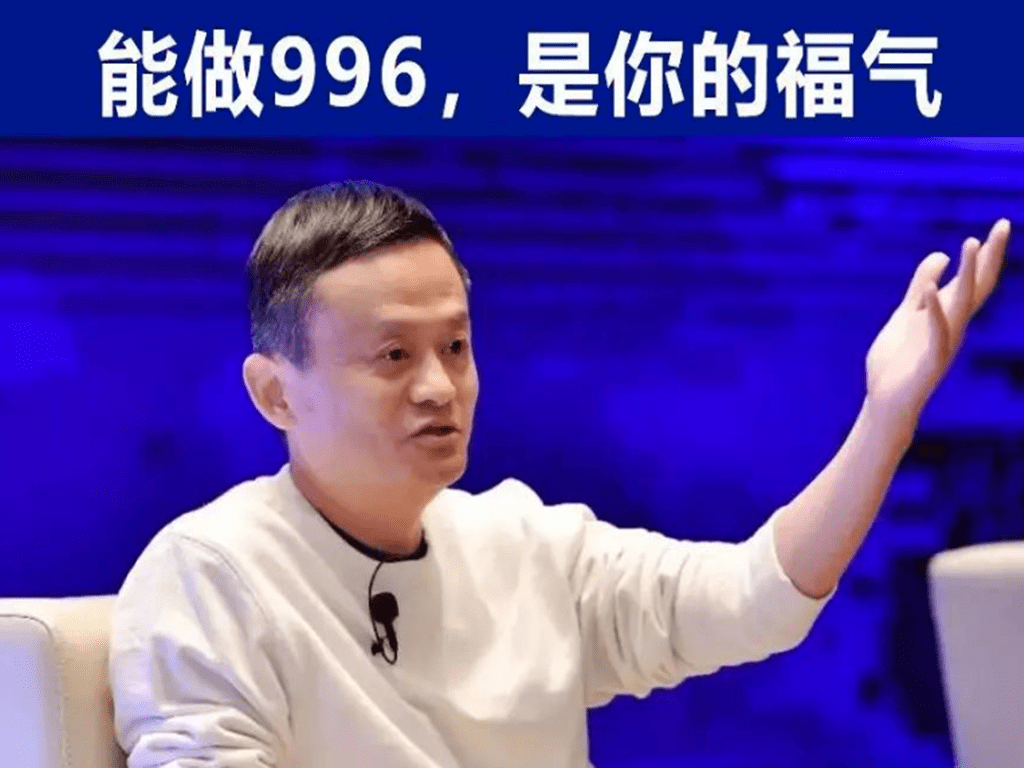 印孚瑟斯创始人力挺996，清醒时工作，目标72小时周薪引热议