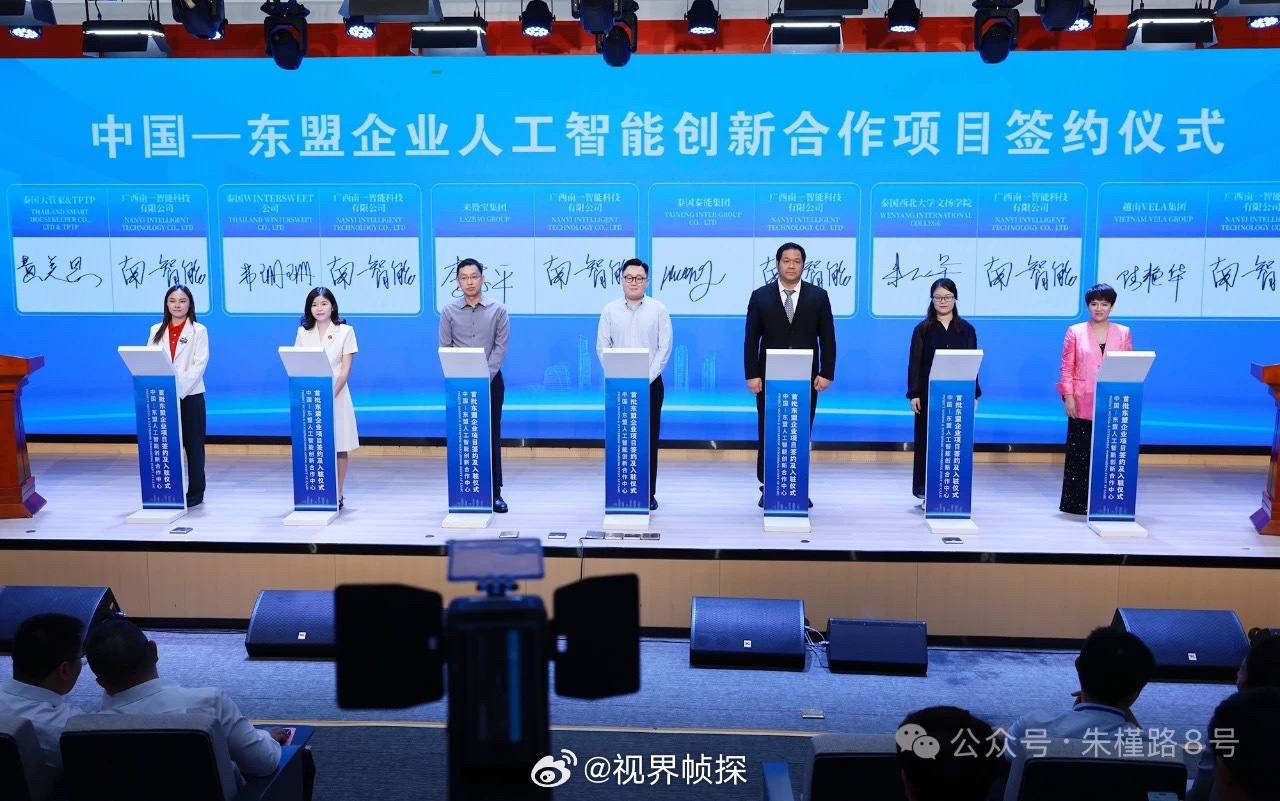 京东南京研发中心正式开工，聚焦AI、机器人、无人驾驶，引领智能科技新未来