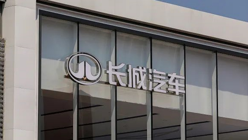 长城系毫末智行陷停摆风波，200名员工停工，赔偿方案悬而未决