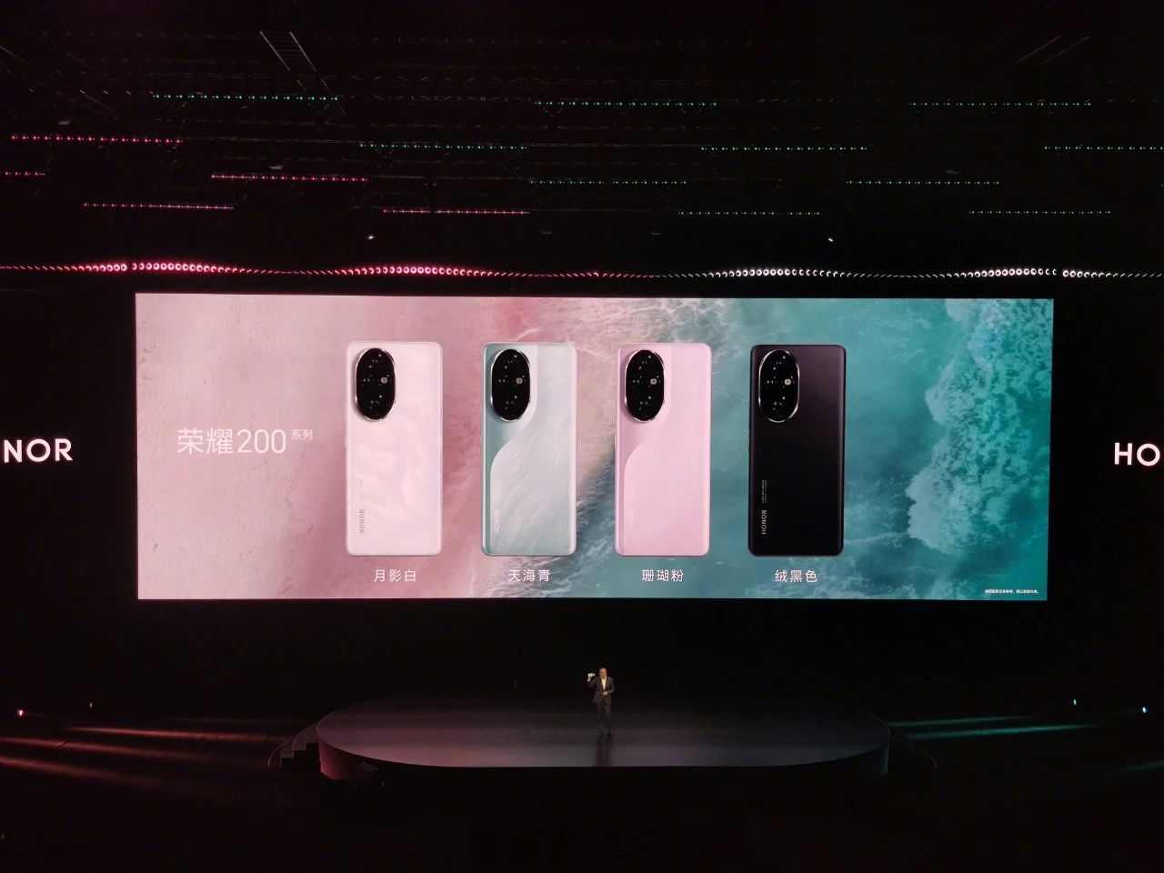 荣耀500系列正式发布，2699元起，这些配置亮点值得关注！