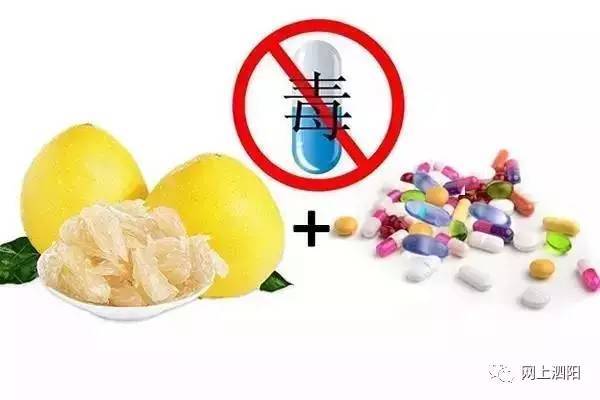 吃药时千万别碰这种水果！一口就可能让药变毒，医生，这几类人尤其要注意！