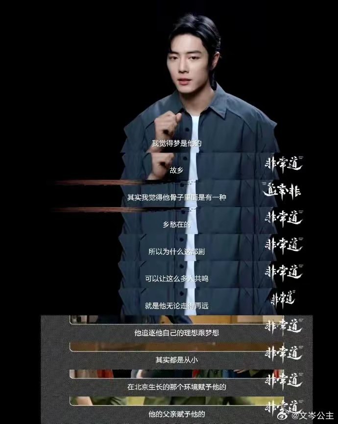 王晶直言肖战戏路窄引热议，演员需以剧本为镜，拓宽表演边界