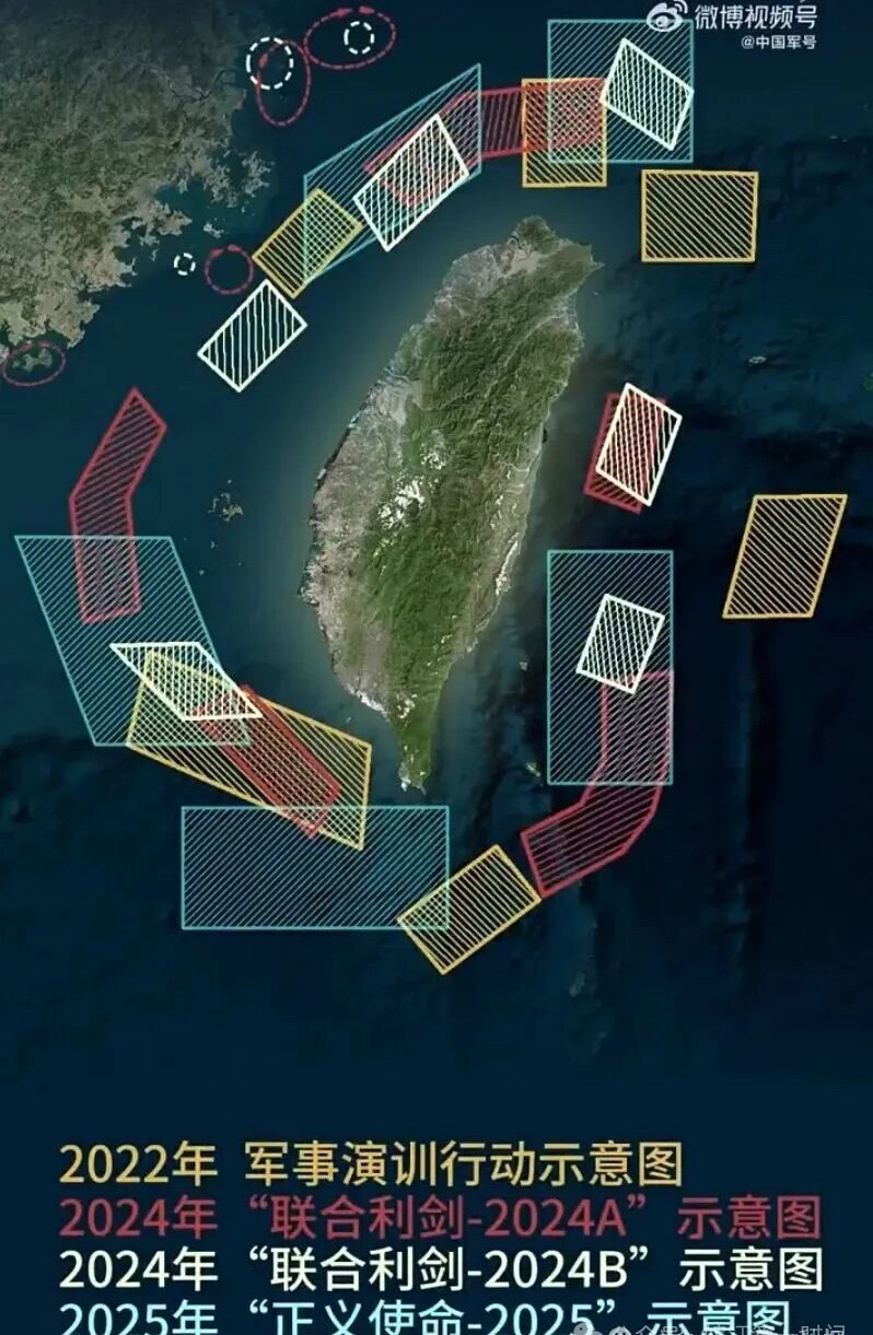 解放军无人机俯瞰台北101大厦